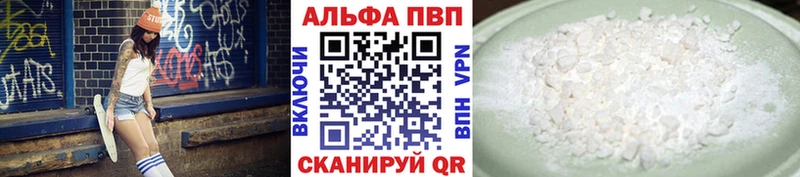 Alpha PVP СК  где купить   МЕГА ссылки  Киржач 
