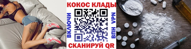 наркотики  Киржач  Кокаин Эквадор 