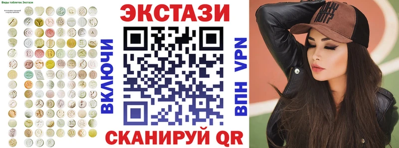 ЭКСТАЗИ louis Vuitton  Киржач 