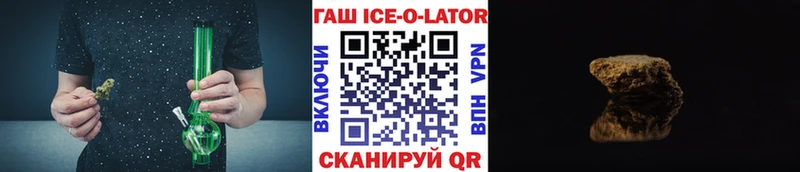 блэк спрут рабочий сайт  где купить   Киржач  Гашиш Изолятор 