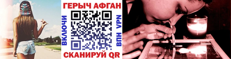 blacksprut зеркало  Киржач  ГЕРОИН Афган 