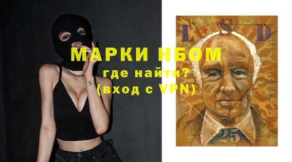 MDMA Premium VHQ Бронницы