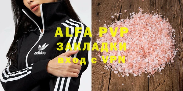 MDMA Premium VHQ Бронницы