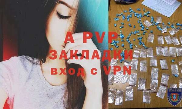 МДПВ Верея