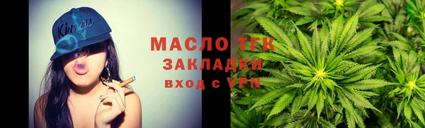 MDMA Premium VHQ Бронницы