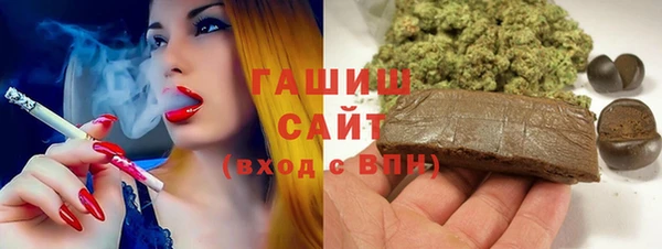 MDMA Premium VHQ Бронницы
