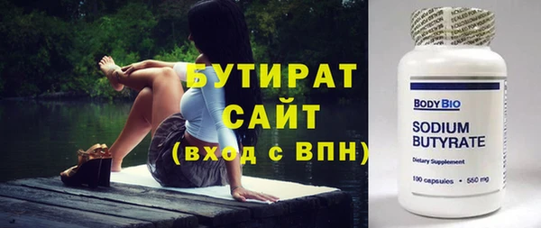 ешки Бугульма