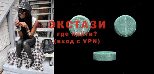 кристаллы Верхний Тагил