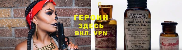 кристаллы Верхний Тагил