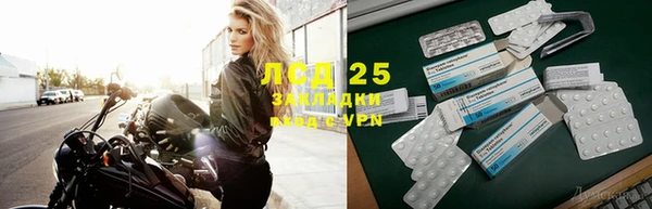 MDMA Premium VHQ Бронницы