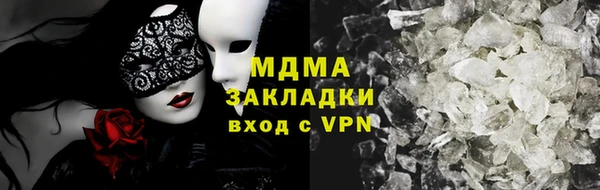 МДПВ Верея