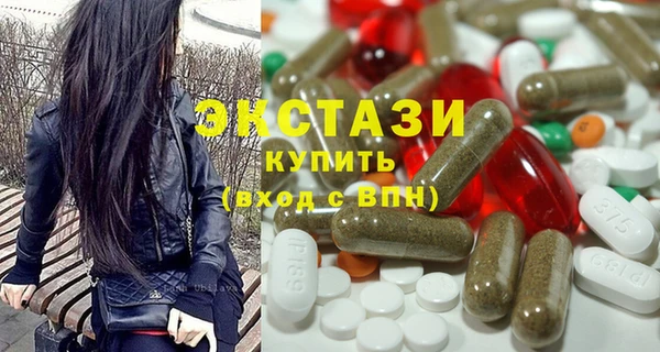 ешки Бугульма