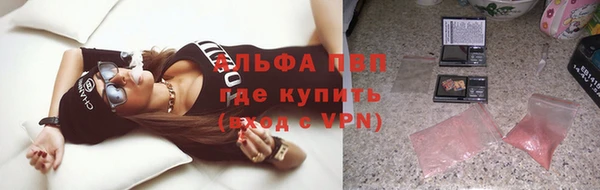 ешки Бугульма