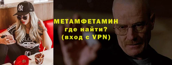 ешки Бугульма