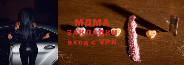МДПВ Верея