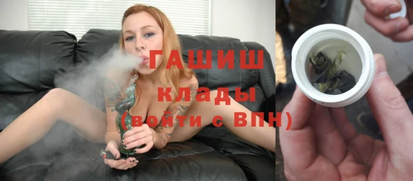 гашиш Бородино