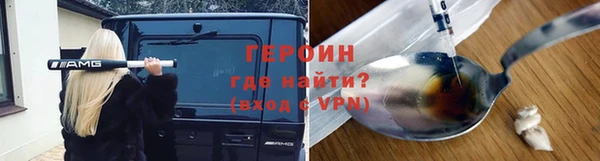 кристаллы Верхний Тагил