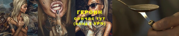 MDMA Premium VHQ Бронницы