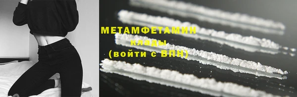 гашиш Бородино