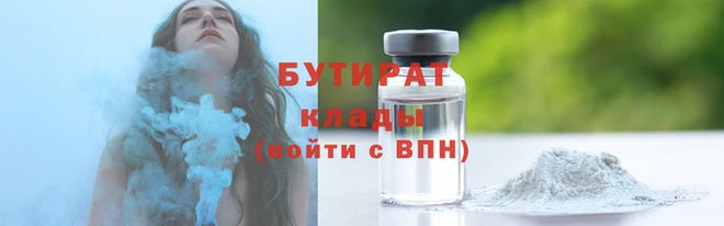 гашиш Бородино