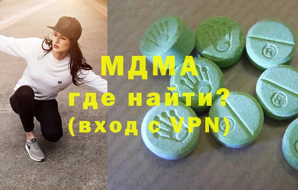 MDMA Premium VHQ Бронницы