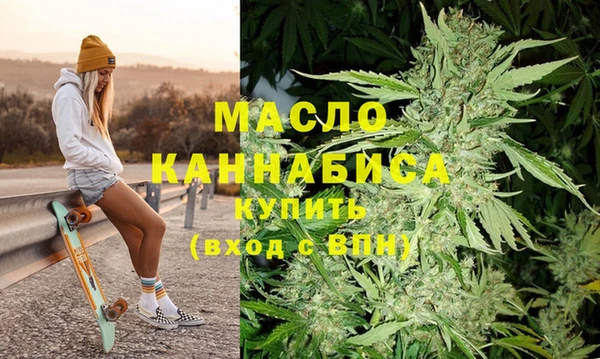 гашиш Бородино