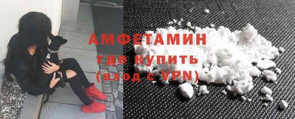 гашиш Бородино
