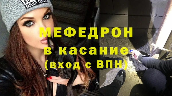 ешки Бугульма