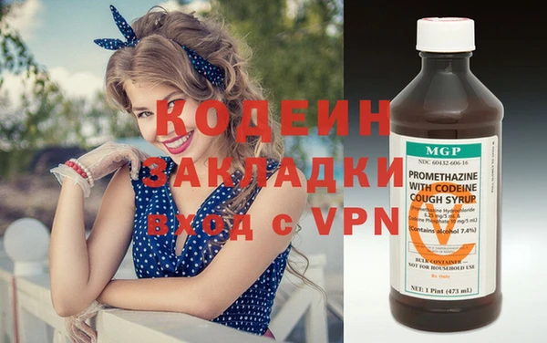 гашиш Бородино