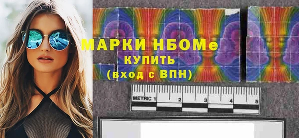 гашиш Бородино