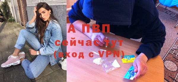 стафф Лихославль