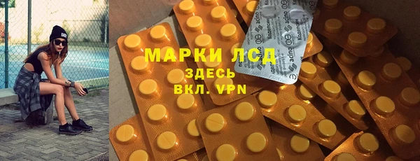 кристаллы Верхний Тагил