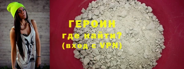MDMA Premium VHQ Бронницы
