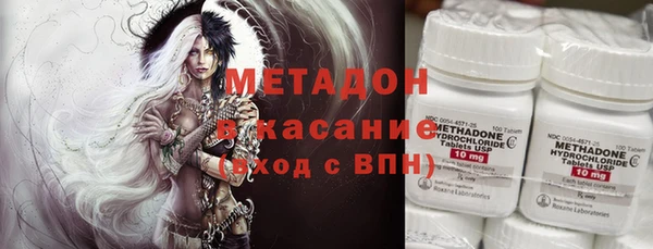 MDMA Premium VHQ Бронницы
