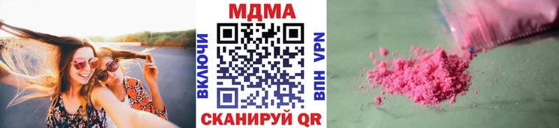 hydra ONION  Киржач  MDMA молли 