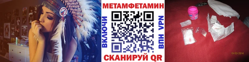 Метамфетамин винт Киржач
